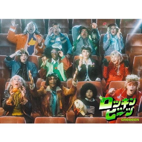 初回限定盤(取) アクリルオーナメント付/三方背ケース GReeeeN CD+