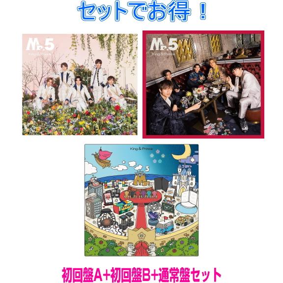 ▽先着特典終了 初回盤A(初回)+初回盤B(初回)+通常盤(初回)セット King