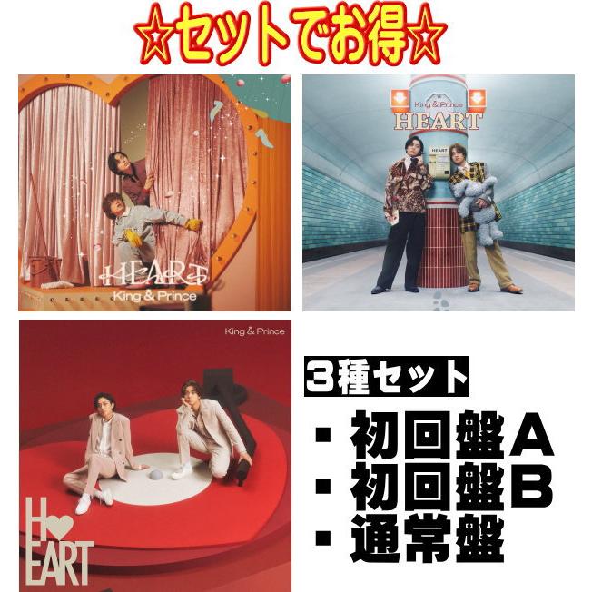 キンプリ　3形態　特典つき　（シリアルナンバーなし） 3形態同時購入特典+先着特典2種(外付) 初回盤A+初回盤B+通常盤(初回