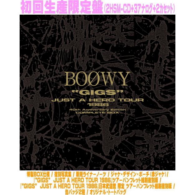 2026年最新】Yahoo!オークション - boowy cd box(すべて)の中古品