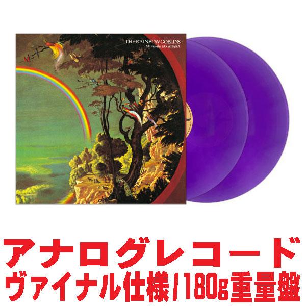 初回生産限定盤 ヴァイナル仕様 高中正義 2LP/虹伝説 THE RAINBOW