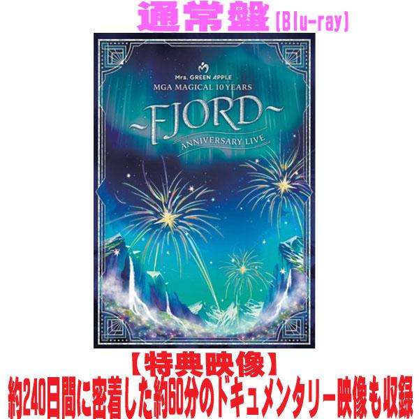 先着特典終了 通常盤 Mrs. GREEN APPLE Blu-ray/MGA MAGICAL 10 YEARS