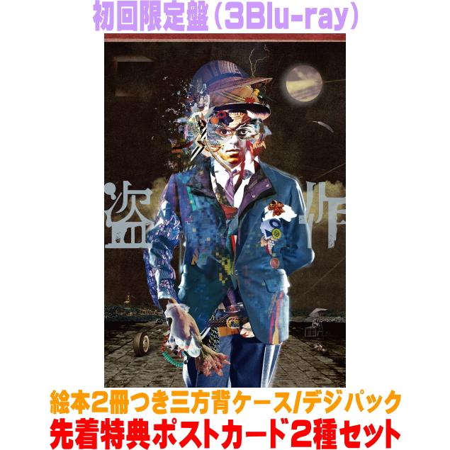 ヨルシカ初回限定盤2点セット ヨルシカ】2nd Full Album「エルマ」の