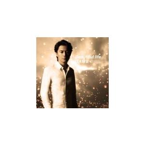 福山雅治 CD[Beautiful life / GAME]12/10/10発売 オリコン加盟店 通常