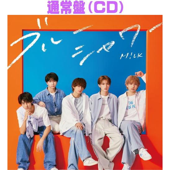 m*＊様 M!LK CD DVDまとめ売り Jewel ブルーシャワー Kiss M!LK CD