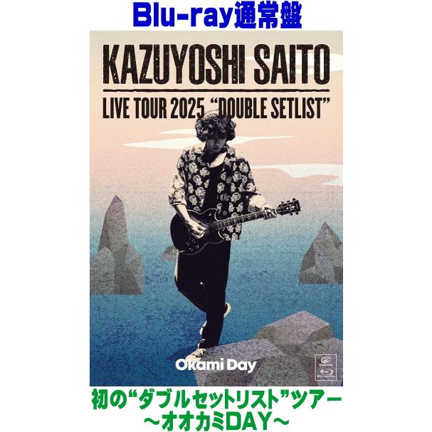 斉藤和義 CD、DVD、BluRay セット Blu-ray通常盤(ラ共) 斉藤和義 Blu-ray/KAZUYOSHI SAITO LIVE TOUR