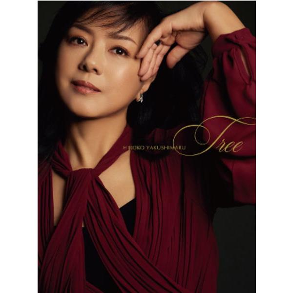 初回限定プレミアム盤 三方背豪華パッケージ仕様/フォトブック 薬師丸ひろ子 2CD+PHOTO BOOK/Tree 24/1/24発売
