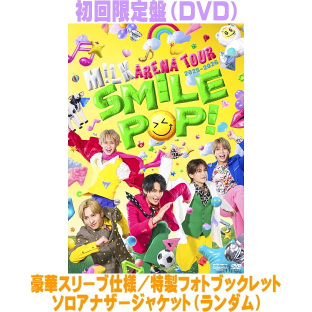 初回限定盤 豪華スリーブ仕様 特製フォトブックレット ソロアナザー