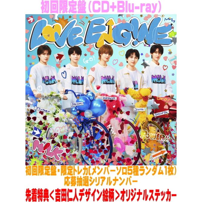 先着特典＜吉田仁人デザイン絵柄＞ステッカー(外付) 初回限定盤 応募