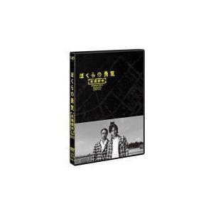 ぼくらの勇気未満都市　DVD　KinKi Kids　セル版　ドラマ ぼくらの勇気未満都市 DVD KinKi Kids セル版 ドラマ