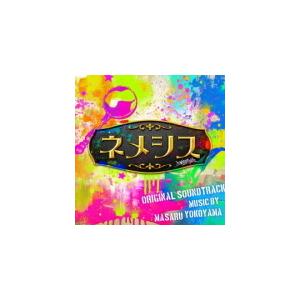 サントラ　CD/ドラマ  ネメシス  オリジナル・サウンドトラック  21/6/9発売 オリコン加盟店｜ajewelry