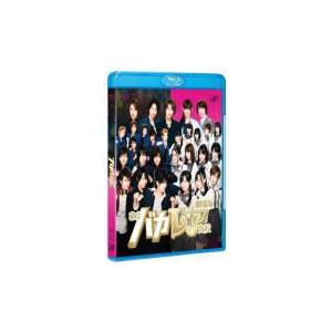 ジャニーズjr Akb48 Blu Ray 劇場版 私立バカレア高校 通常版 13 4 10発売 オリコン加盟店 Vpxt アットマークジュエリー 通販 Yahoo ショッピング