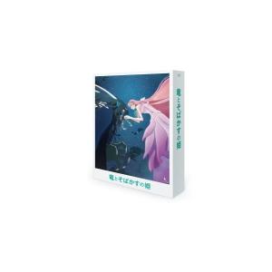 スペシャル・エディション(取) アニメ 4Blu-ray/竜とそばかすの姫（UHD