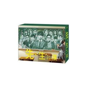 櫻井翔出演 TVドラマ 6Blu-ray(取） /先に生まれただけの僕 Blu-ray 