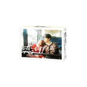 オリジナルブックレット封入 TVドラマ 6Blu-ray/恋です！〜ヤンキー君