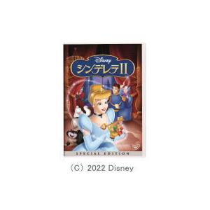ディズニー アニメ DVD/シンデレラII スペシャル・エディション 22/1