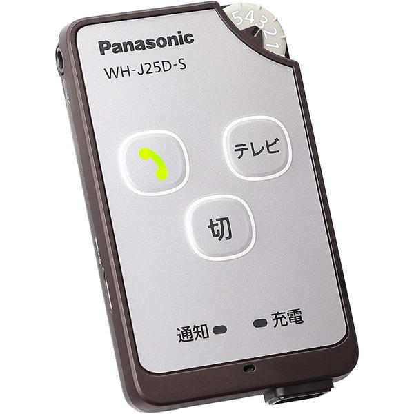 Panasonic Panasonic パナソニック/充電式 ポケット型 補聴器 両 Panasonic Panasonic パナソニック/充電式 ポケット型 補聴器 両