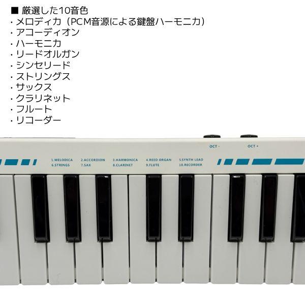 TAHORNG タホーン/電子鍵盤ハーモニカ WINDKEY ウィンキー/USB給電 乾電池 10音色 37ミニ鍵盤 スピーカー内蔵 MIDI対応 ヘッドホン ライン出力 楽器 WK37/NMG