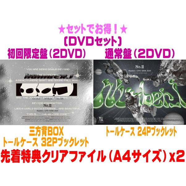 先着特典クリアファイル2枚(外付)○(DVDセット）初回限定盤+通常盤