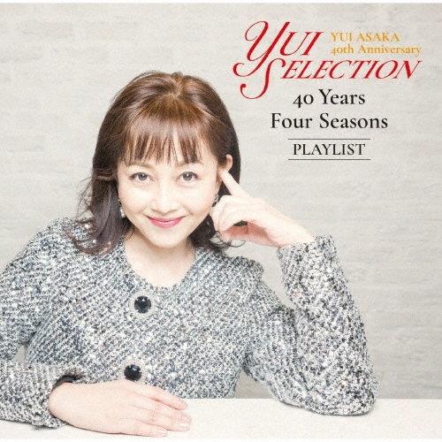 通常盤 浅香唯 CD/YUI ASAKA 40th Anniversary Yui Selection 40