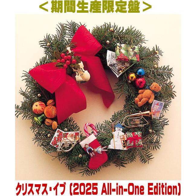 期間生産限定盤 山下達郎 CD/クリスマス・イブ (2025 All-in-One