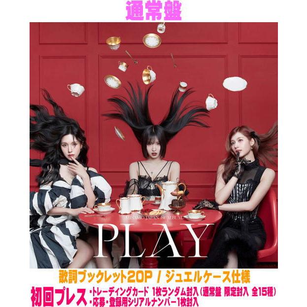 MISAMO PLAY 通常盤⑥ シリアル・トレカなし｜Yahoo!フリマ（旧PayPay