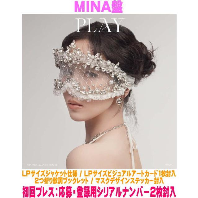 MINA盤(初回プレス) 応募・登録用シリアルナンバー2枚封入 LPサイズ