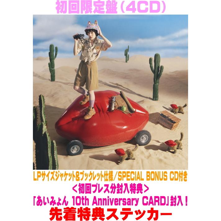 先着特典ステッカー(外付) 初回限定盤(初回) 10th Anniversary CARD