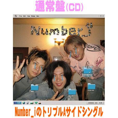 Number_i　Blu-ray ステッカー、ビンズ付き 先着特典ステッカー(外付)通常盤 Number_i CD/REBON / BUGS LIFE