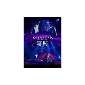 初回盤(取寄せ)　コブクロ　Blu-ray/KOBUKURO LIVE TOUR 2015“奇跡”FINAL at 日本ガイシホール　15/12/16発売　オリコン加盟店