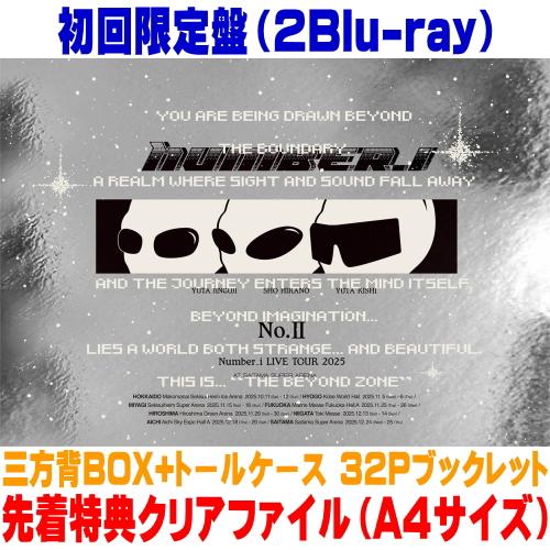 先着特典クリアファイル(外付) 初回限定盤 三方背BOX＋トールケース