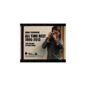馬場俊英 2CD+DVD/BABA TOSHIHIDE ALL TIME BEST 1996-2013 〜ロードショーのあのメロディ　初回限定盤　13/5/15発売　オリコン加盟店｜ajewelry
