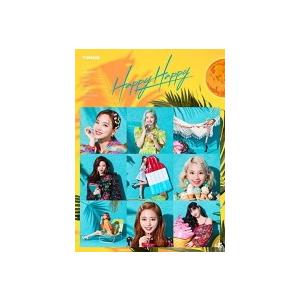 初回限定盤b 取 Twice Cd Dvd Happy Happy 19 7 17発売 オリコン加盟店 Wpzl アットマークジュエリー 通販 Yahoo ショッピング