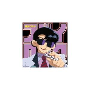 初回限定盤(取） 藤井フミヤ CD+DVD/フジイロック 19/7/10発売 