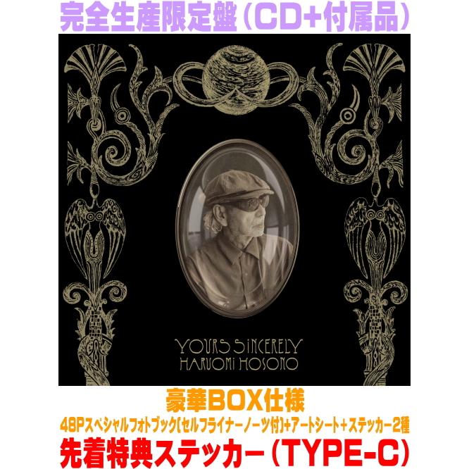 先着特典ステッカー(TYPE C)(外付)完全生産限定盤 豪華BOX仕様