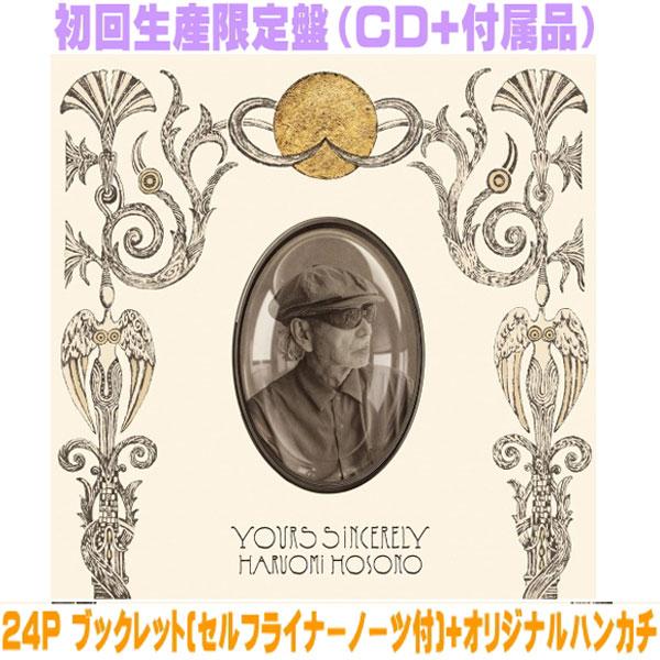 先着特典終了 初回生産限定盤 ブックレット+ハンカチ付 細野晴臣 CD+