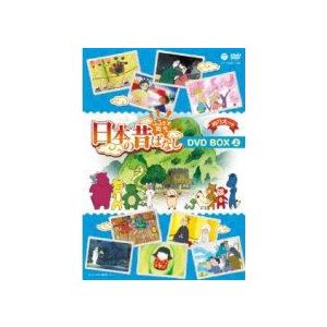 アニメ 9DVD/ふるさと再生 日本の昔ばなし DVD-BOX（上） 13/3/20発売