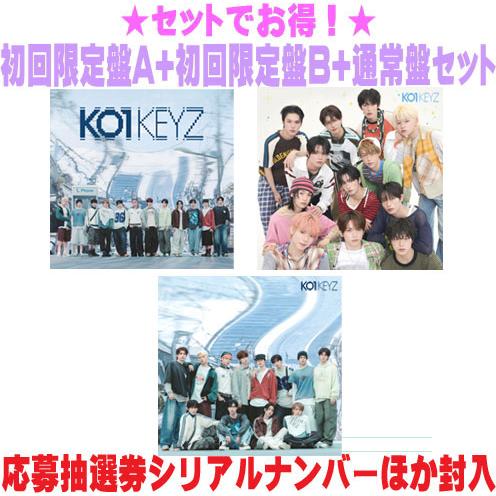 先着特典終了 初回限定盤A(初回)+初回限定盤B(初回)+通常盤(初回
