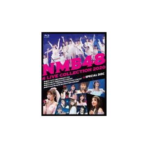 メイキング映像収録　MB48 6Blu-ray/NMB48 4 LIVE COLLECTION 2020 21/3/19発売 オリコン加盟店