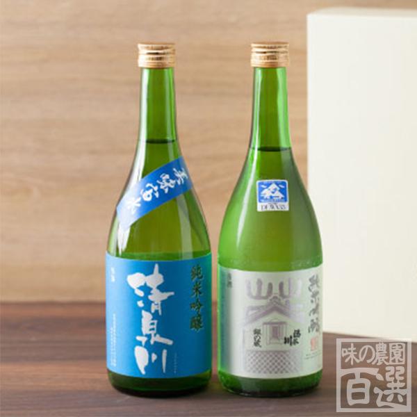 50 Off 清泉川 純米吟醸酒7ml 2本セット 12 V 配送員設置送料無料 Turningheadskennel Com
