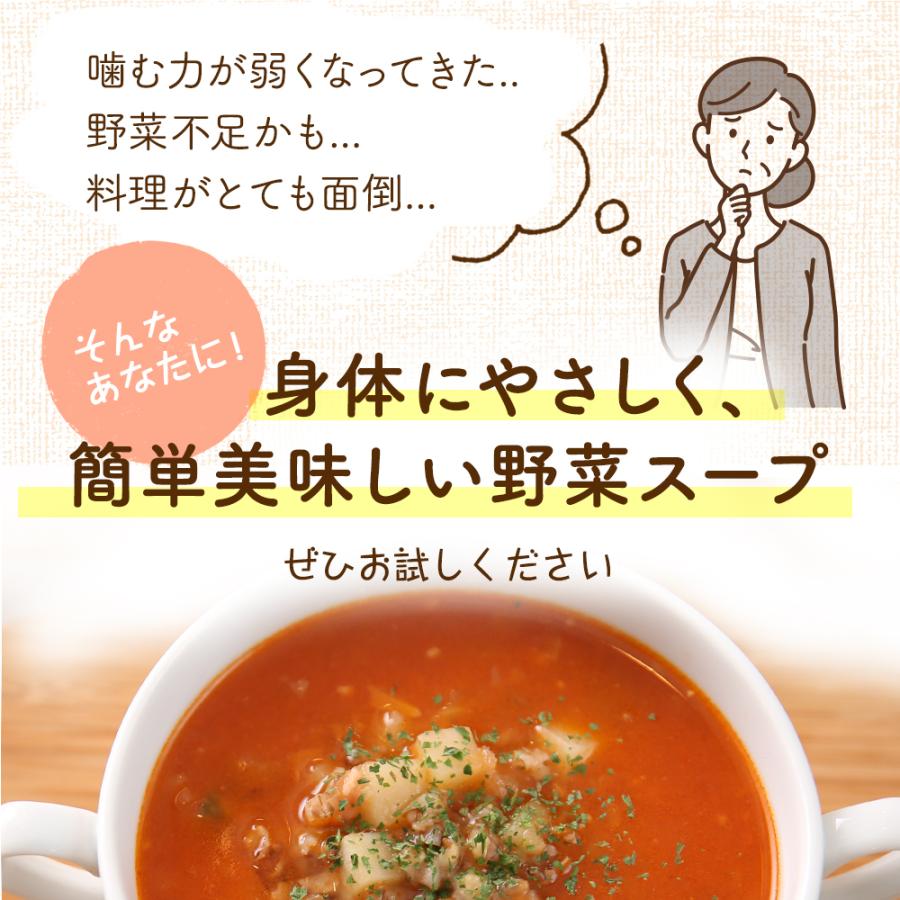 在庫有 ポイント15倍 国産もち麦ミネストローネ 冷凍スープ 30食セット 食べやすく介護食にも 22 30 味delice Yahoo ショッピング店 通販 Yahoo ショッピング 配送員設置送料無料 Www Seecafe Neumarkt De