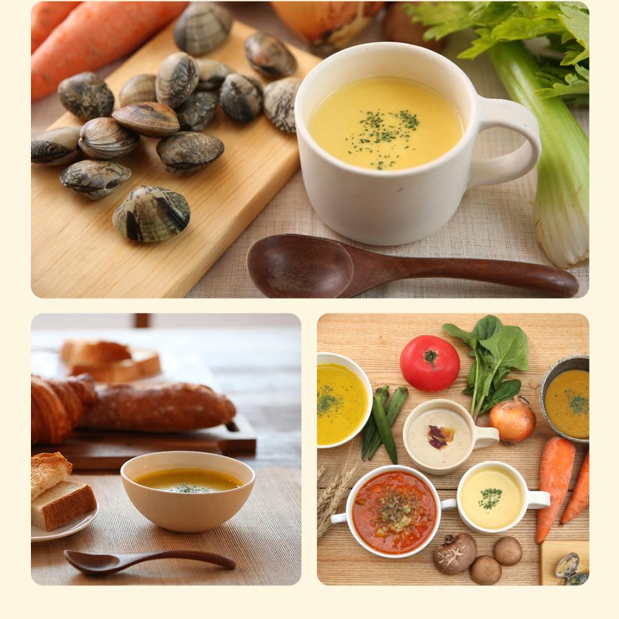 【ポイント15倍】濃厚あさりのクラムポタージュ 冷凍 30食セット 食べやすく介護食にも◎ 濃厚あさりのクラムポタージュ 6g 5g お見舞い