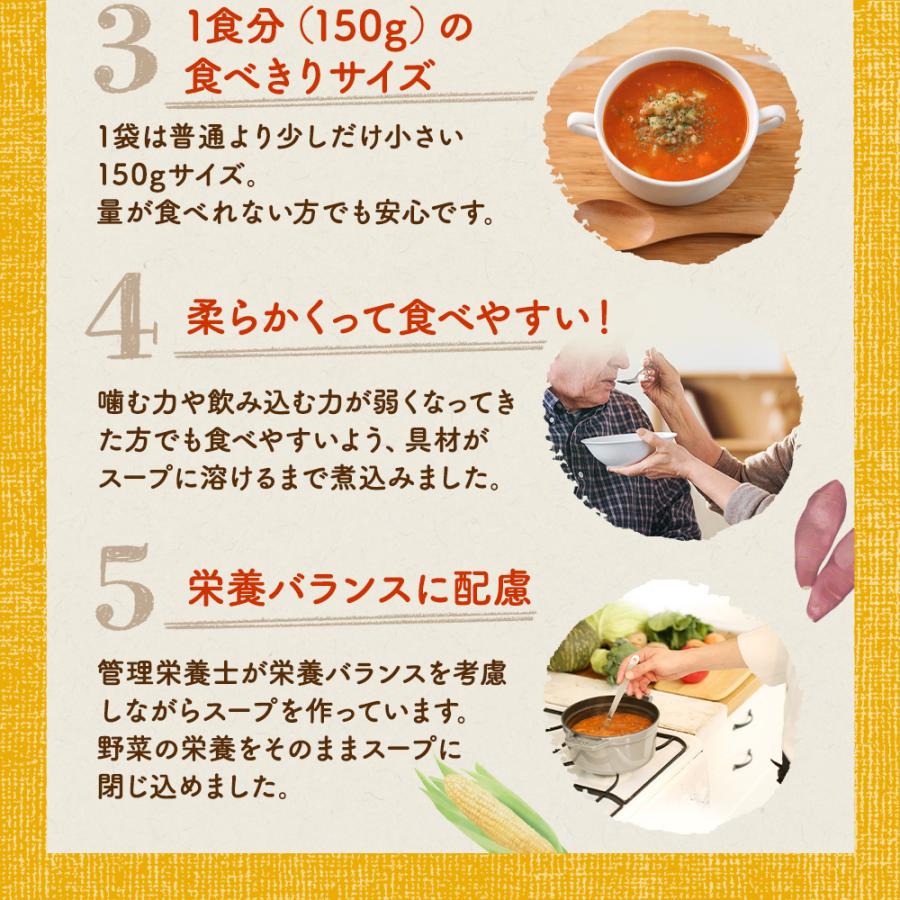 【ポイント15倍】濃厚あさりのクラムポタージュ 冷凍 30食セット 食べやすく介護食にも◎ 濃厚あさりのクラムポタージュ 6g 5g お見舞い