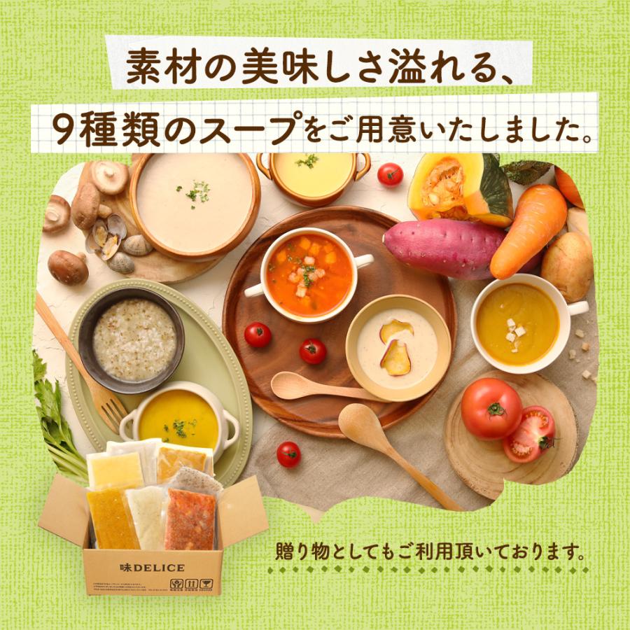 【ポイント15倍】濃厚あさりのクラムポタージュ 冷凍 30食セット 食べやすく介護食にも◎ 濃厚あさりのクラムポタージュ 6g 5g お見舞い