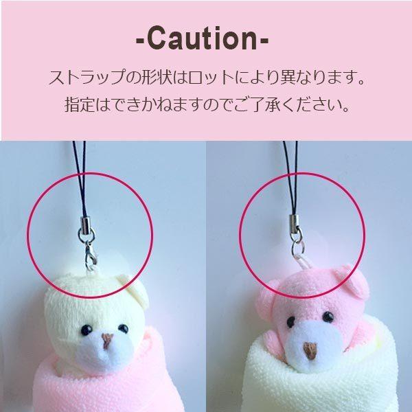 プチギフト 子供向け ホワイトデー お返し 卒業祝い 退職 おしゃれ 結婚式 発表会 かわいい 人形付きギフトハンカチ ストラップ付き :10965:スマイルギフト屋さん - 通販 - Yahoo!ショッピング プチギフト 子供向け ホワイトデー お返し 卒業祝い 退職 おしゃれ 結婚式 発表会 かわいい 人形付きギフトハンカチ ストラップ付き :10965:スマイルギフト屋さん - 通販 - Yahoo!ショッピング