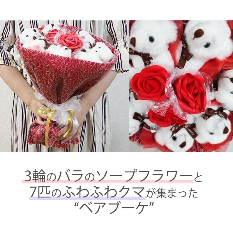 花束 ギフト ベアブーケ 7匹 ブーケ くま バラ 花 入園 入学式 子供 卒業祝い 卒業 卒園式 バレンタイン 先輩 部活 先生 プレゼント 男の子 女の子 送料無料 3 F スマイルギフト屋さん 通販 Yahoo ショッピング