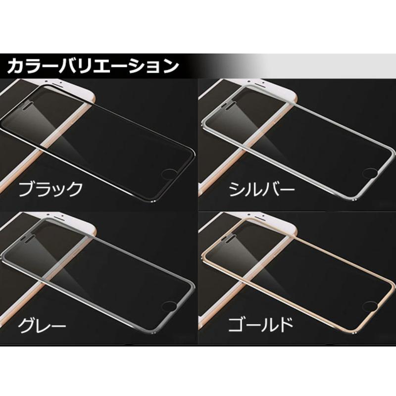 2枚セット iPhone x フィルム iPhone7 iPhone8plus ガラスフィルム 9H 