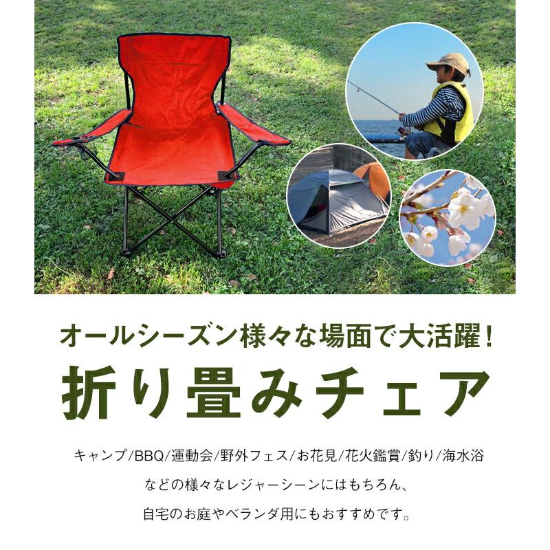 アウトドアチェア 折りたたみ椅子 コンパクト 軽量 2個セット おしゃれ