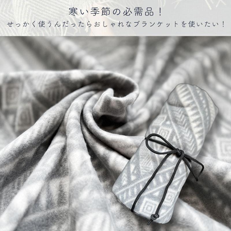 ひざ掛け 膝掛け 肌触り フリース 冷え対策 カジュアル ふわふわ