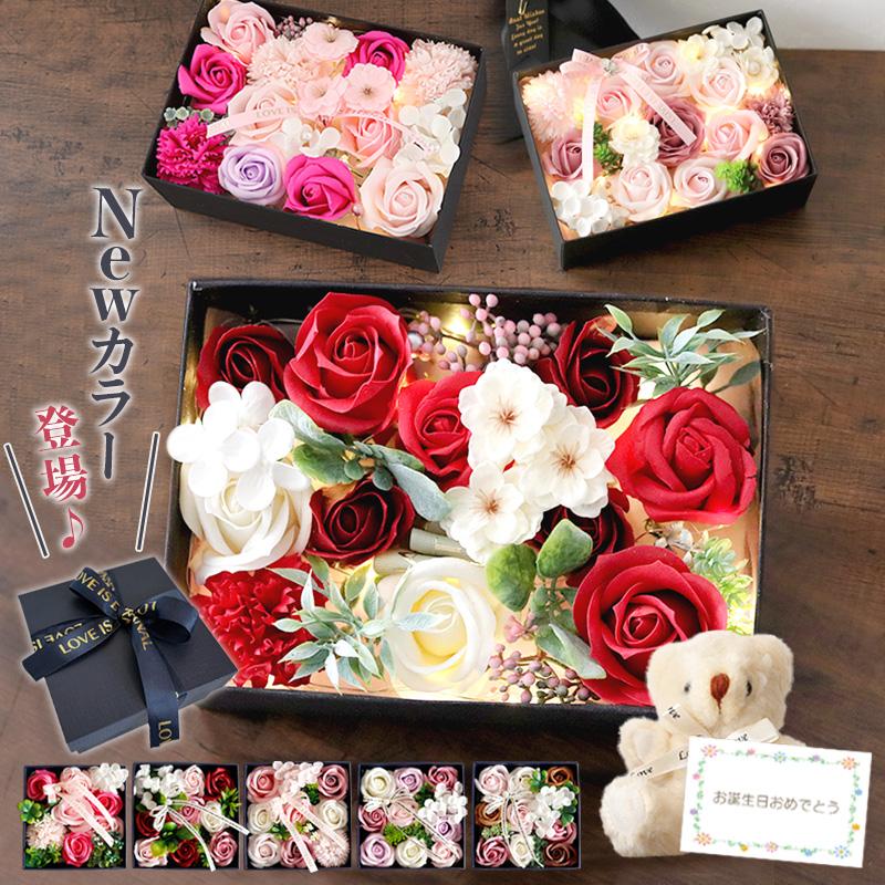 804円 オンラインショップ ソープフラワー ボックス 誕生日 プレゼント 花 結婚式 発表会 枯れない花 母の日 祖母 両親 還暦 女性 バラ アレンジメント 退職 送料無料 804円 オンラインショップ ソープフラワー ボックス 誕生日 プレゼント 花 結婚式 発表会 枯れない花 母の日 祖母 両親 還暦 女性 バラ アレンジメント 退職 送料無料
